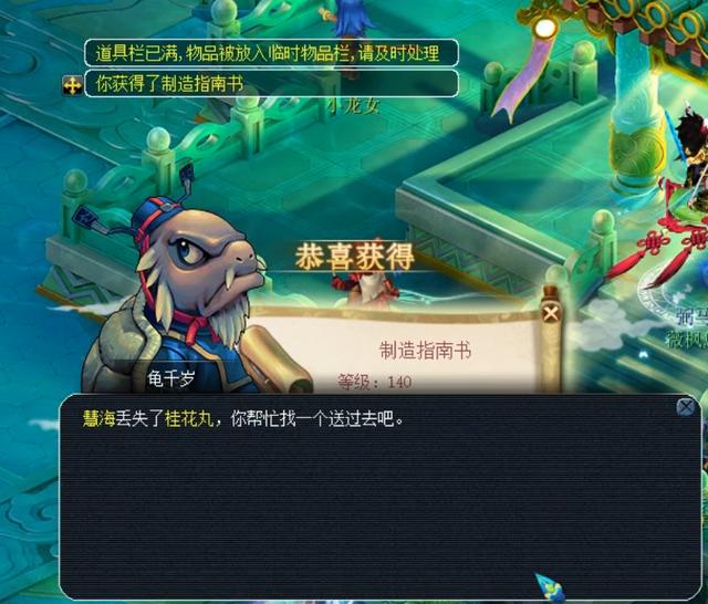 间的矛盾并
