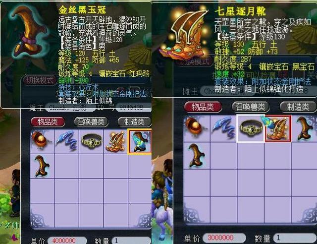 潜力和实力