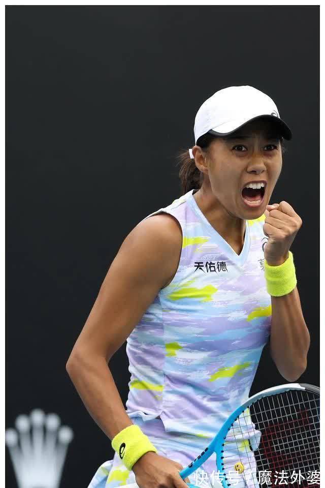 全面型中场 全面型中场