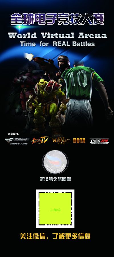 的世界中 的世界中