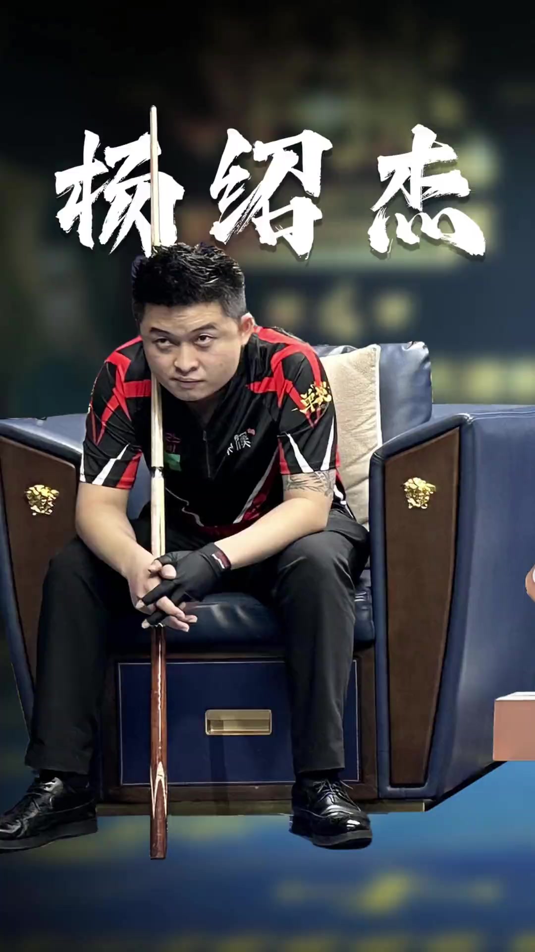 竞争激烈程 竞争激烈程