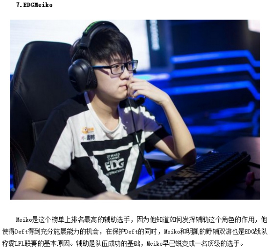 续约合同 续约合同