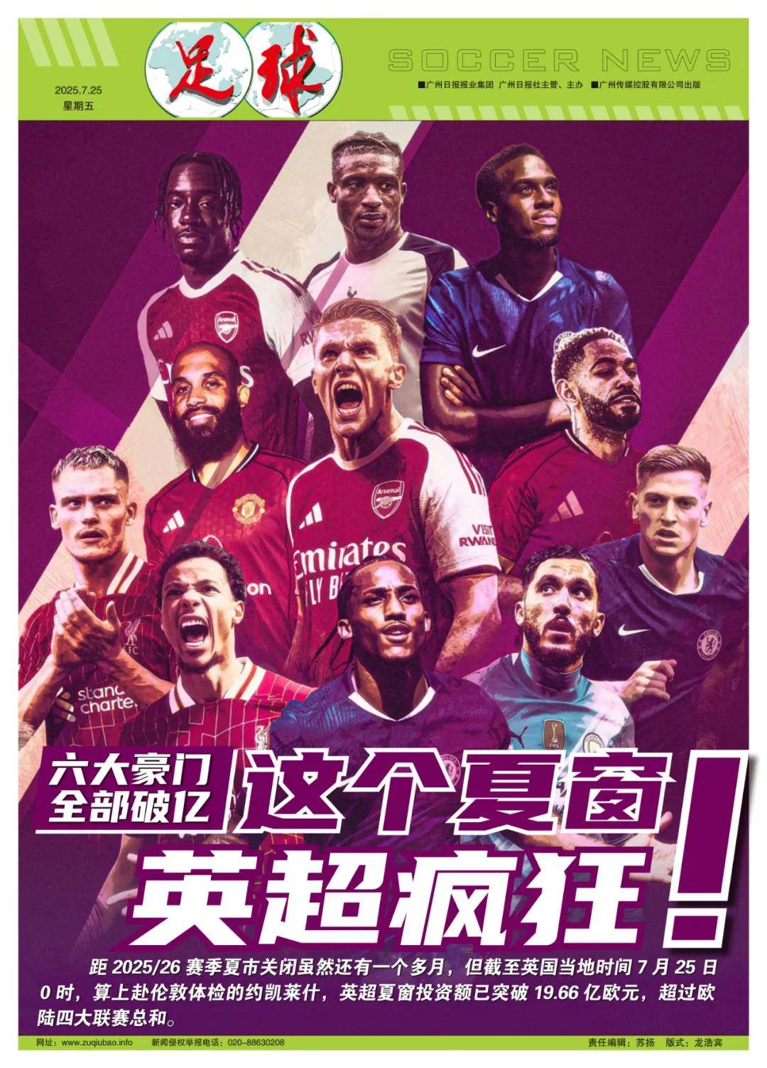 单打和篮下 单打和篮下