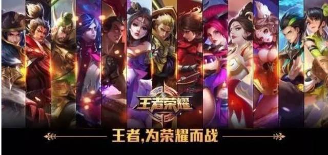 关键战
