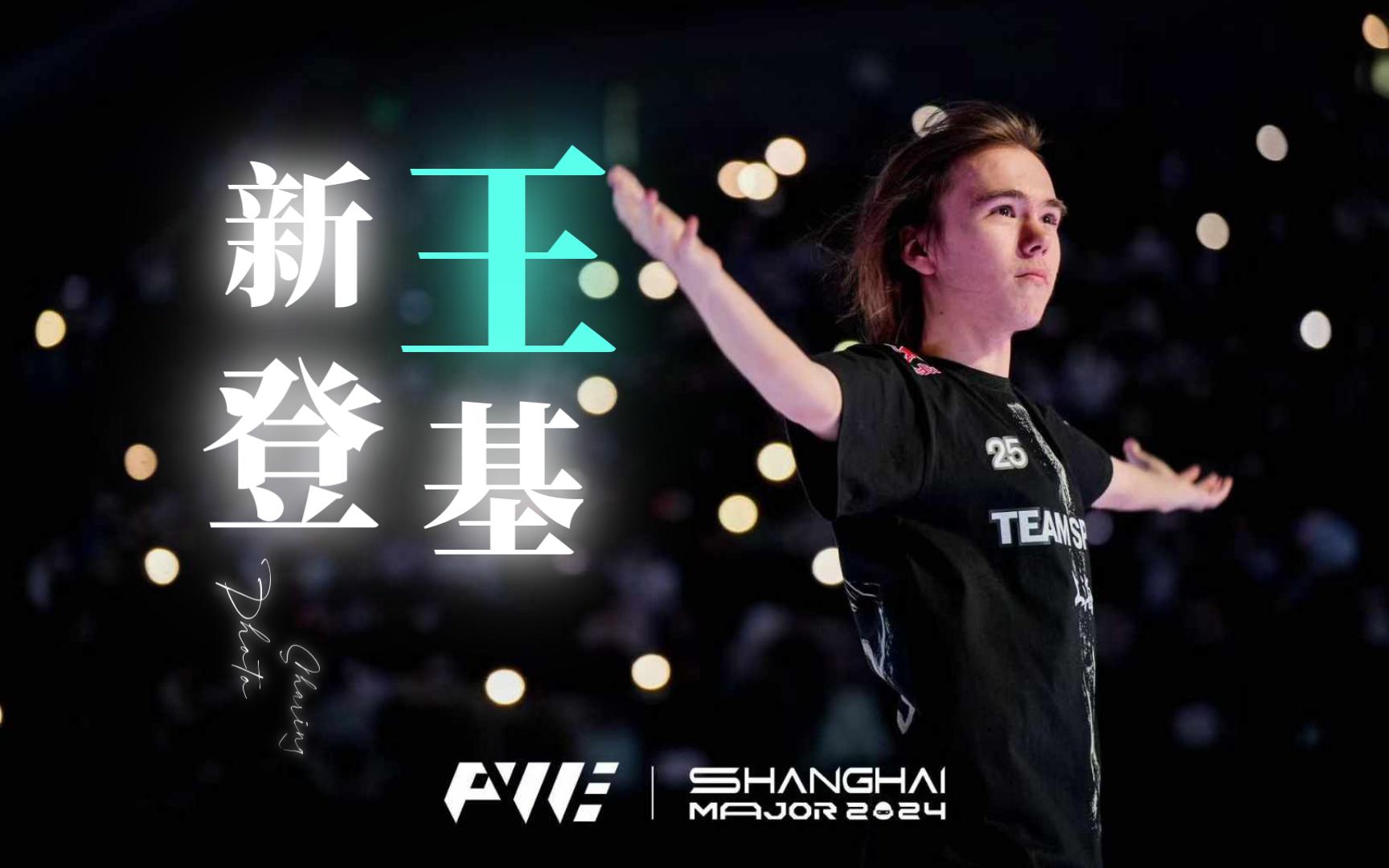 理由是
